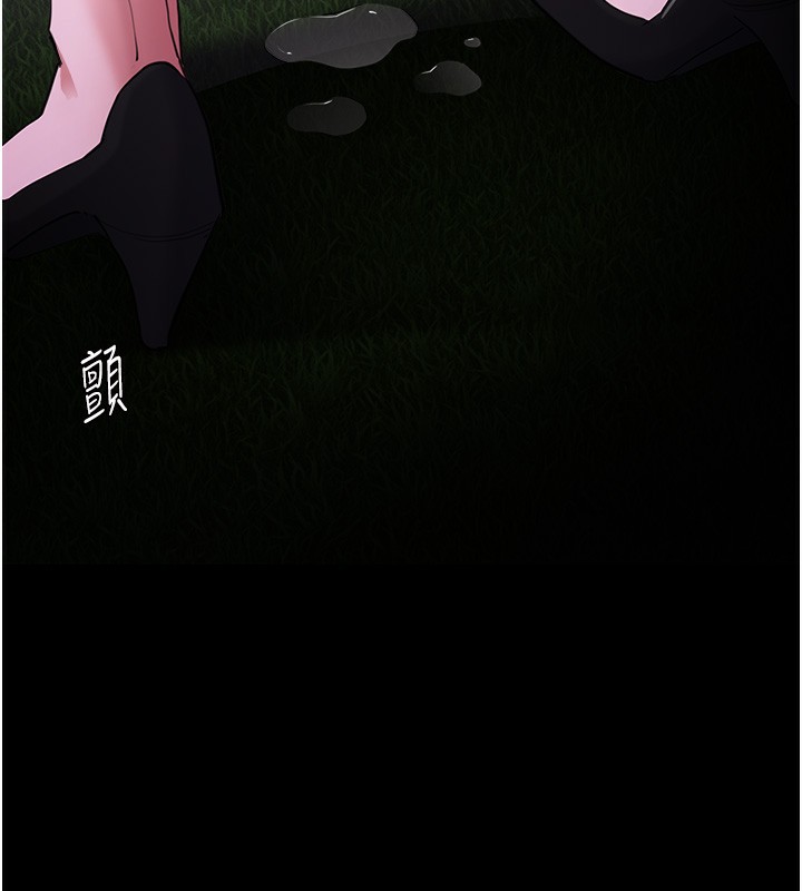 第118话-搜查官大大已被征服 - 第118.jpg页
