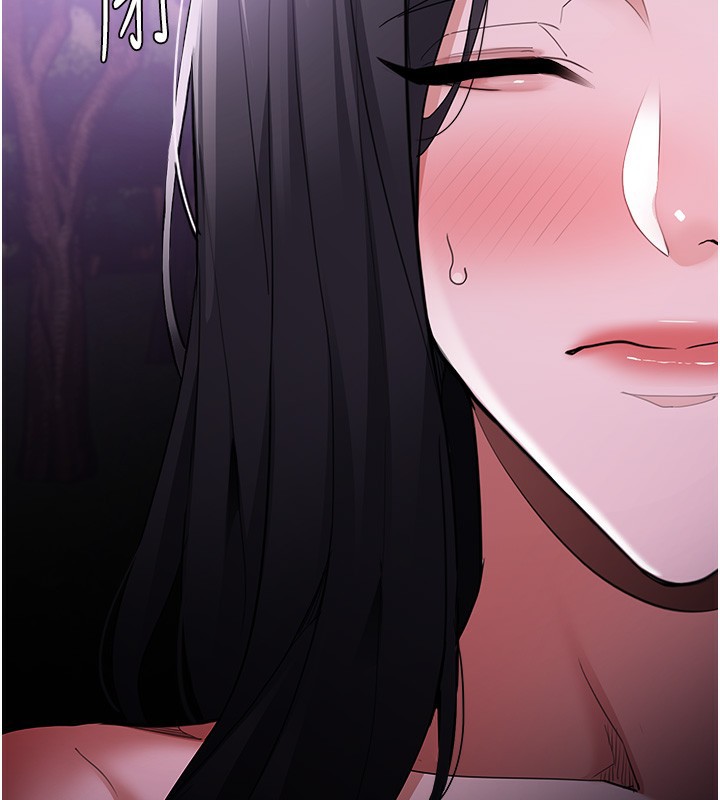 第118话-搜查官大大已被征服 - 第138.jpg页
