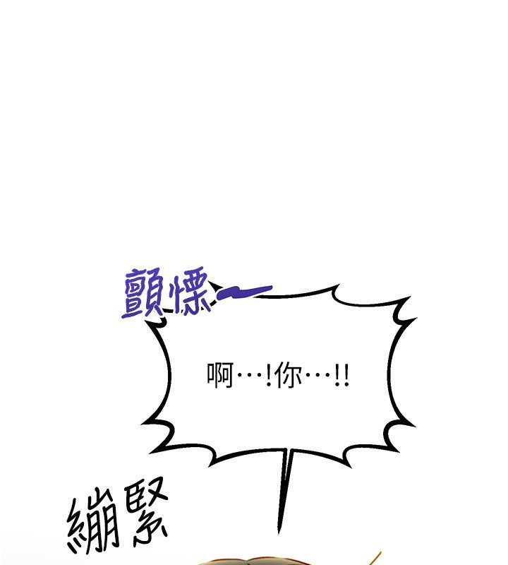 第49话-突如其来的搭讪 - 第1.jpg页