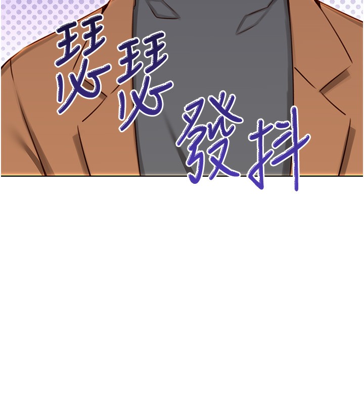 第49话-突如其来的搭讪 - 第11.jpg页