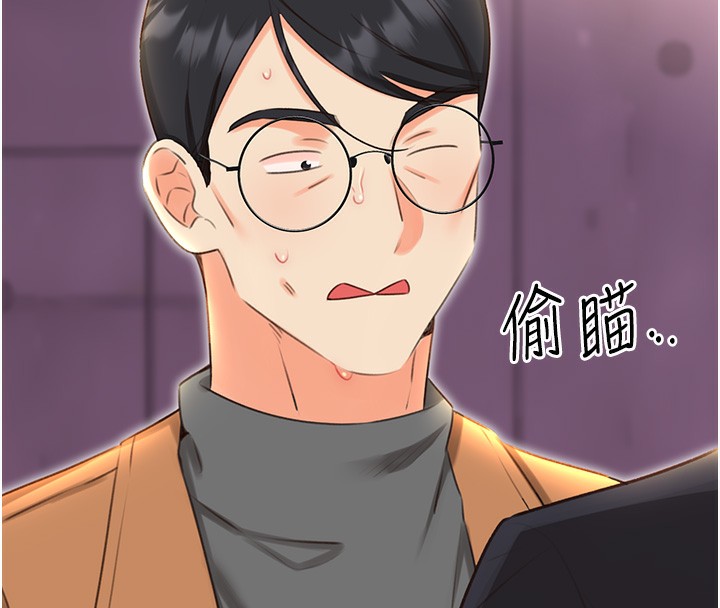 第49话-突如其来的搭讪 - 第16.jpg页