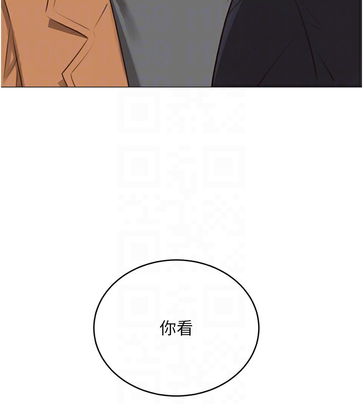 第49话-突如其来的搭讪 - 第17.jpg页