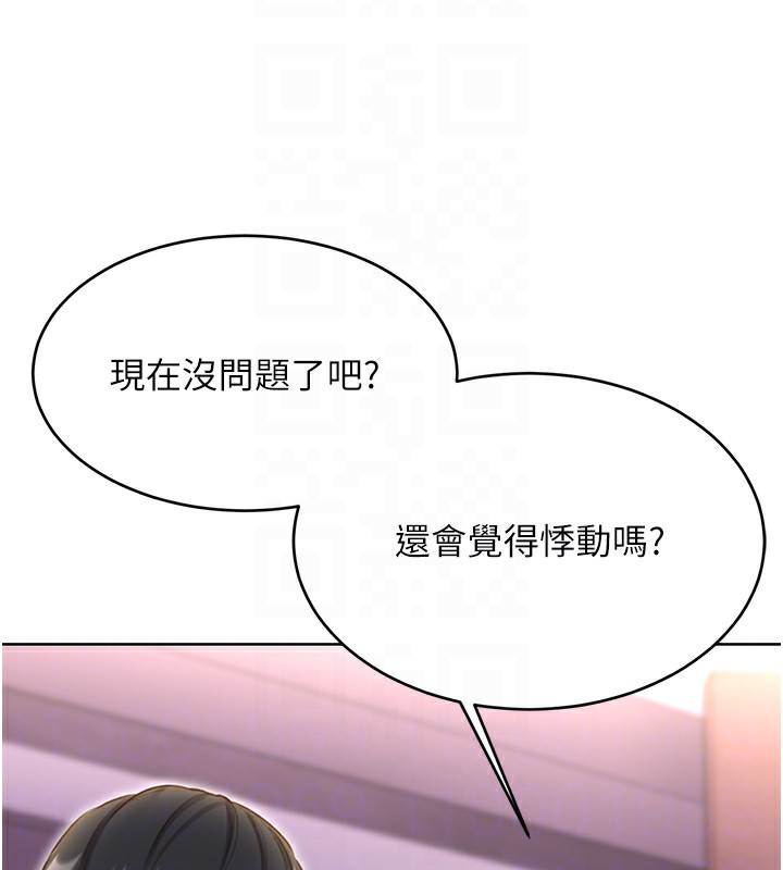 第49话-突如其来的搭讪 - 第18.jpg页