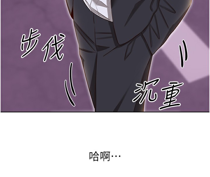第49话-突如其来的搭讪 - 第28.jpg页