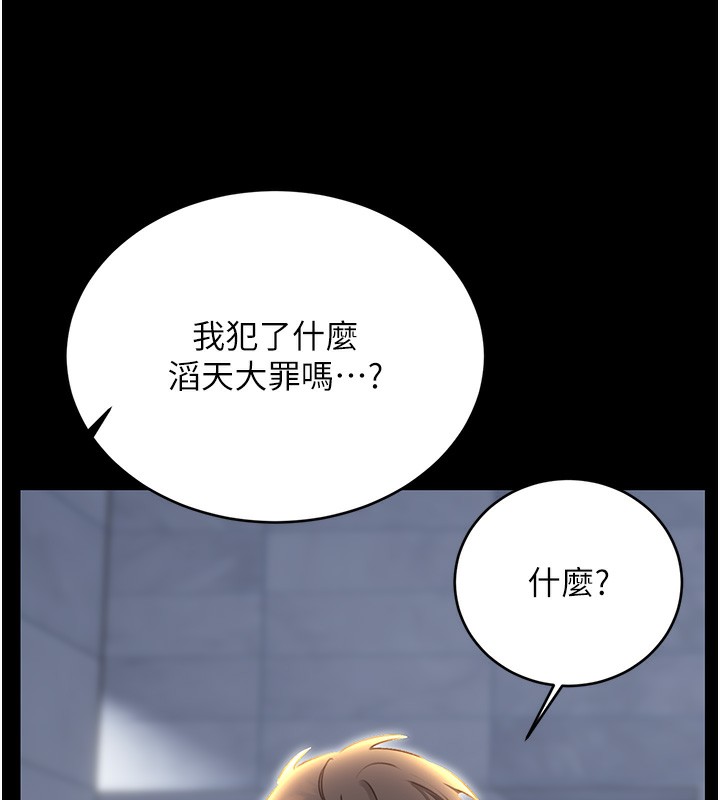 第49话-突如其来的搭讪 - 第35.jpg页