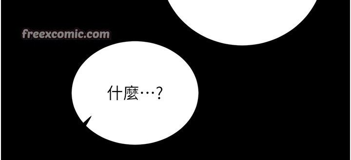 第49话-突如其来的搭讪 - 第45.jpg页