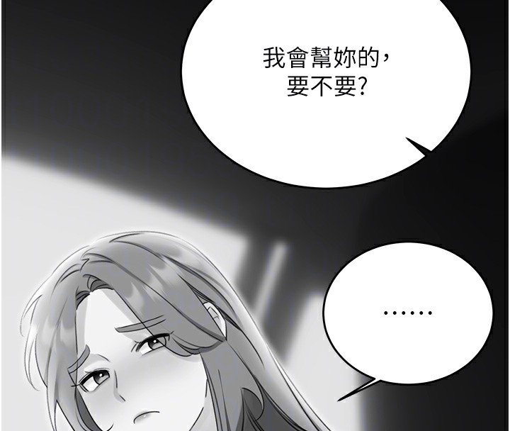 第49话-突如其来的搭讪 - 第49.jpg页