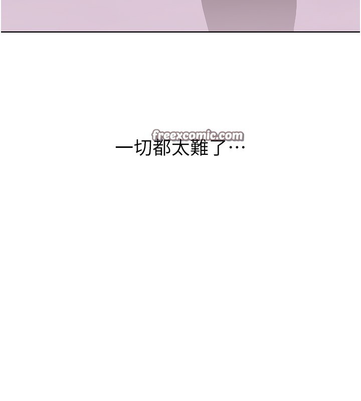 第49话-突如其来的搭讪 - 第60.jpg页