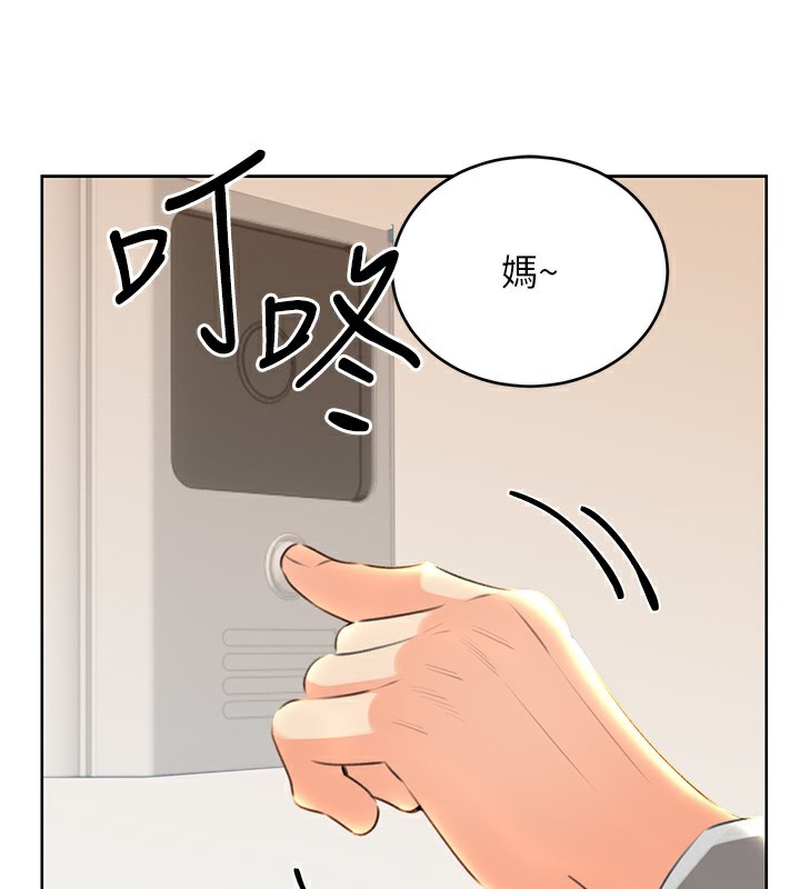 第49话-突如其来的搭讪 - 第65.jpg页