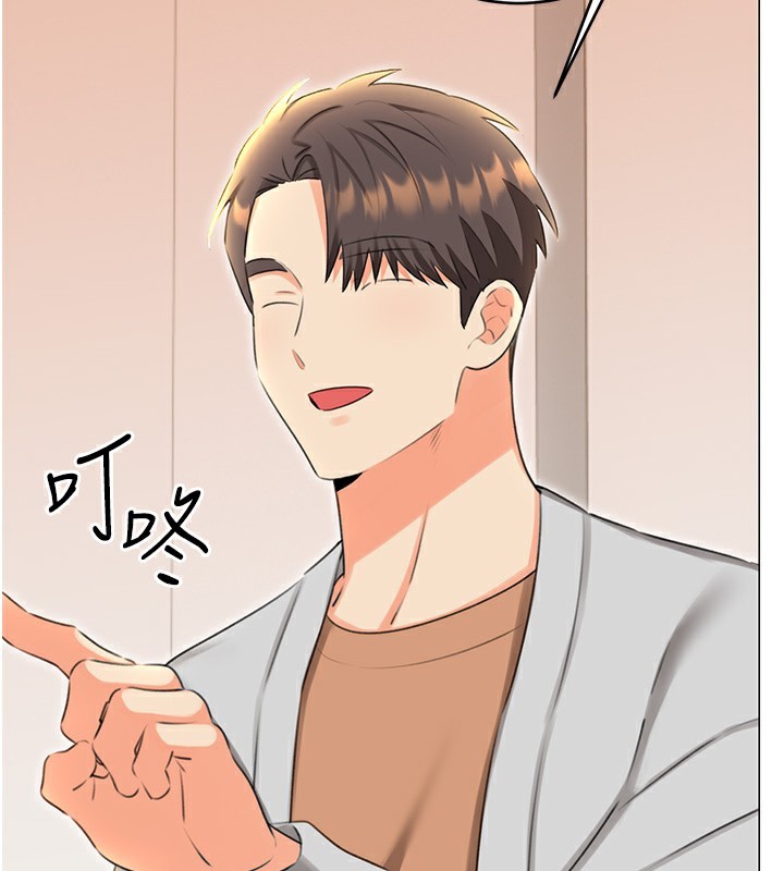第49话-突如其来的搭讪 - 第67.jpg页