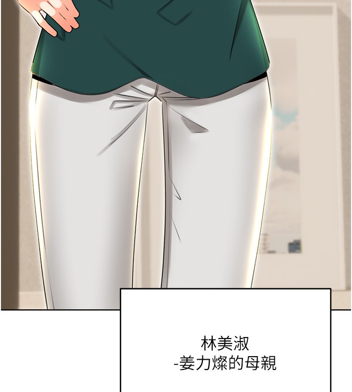 第49话-突如其来的搭讪 - 第71.jpg页