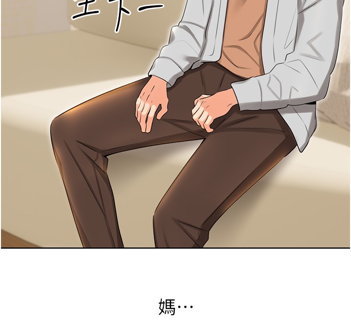 第49话-突如其来的搭讪 - 第76.jpg页