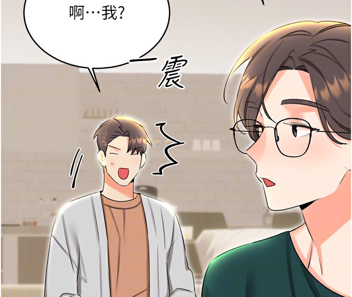 第49话-突如其来的搭讪 - 第80.jpg页