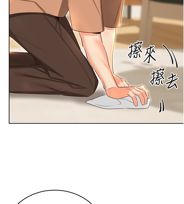 第49话-突如其来的搭讪 - 第88.jpg页