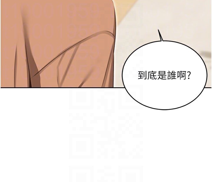 第49话-突如其来的搭讪 - 第98.jpg页