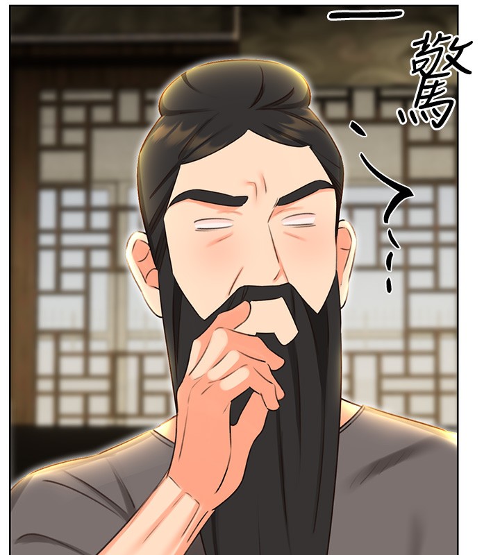 第49话-突如其来的搭讪 - 第107.jpg页