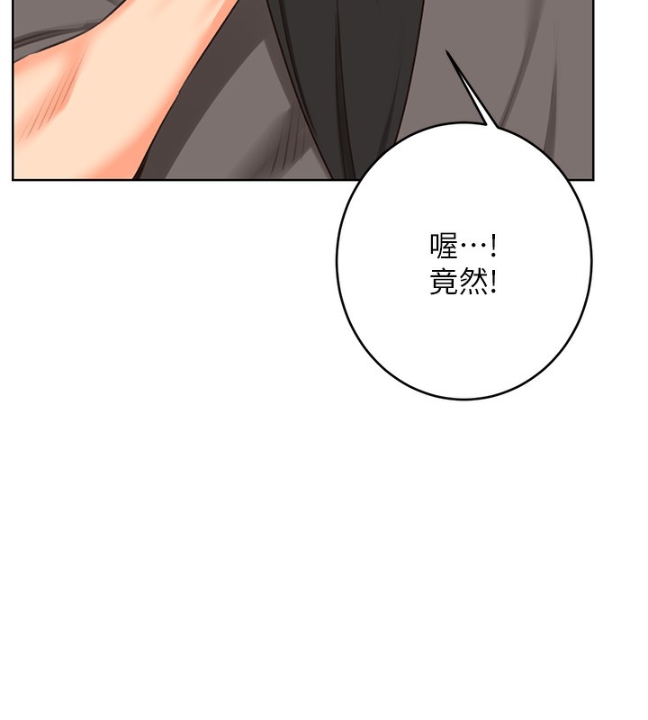第49话-突如其来的搭讪 - 第108.jpg页