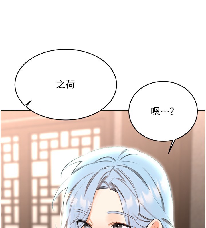 第49话-突如其来的搭讪 - 第113.jpg页