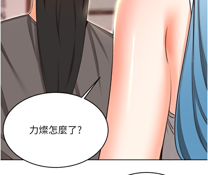 第49话-突如其来的搭讪 - 第116.jpg页