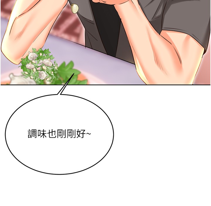 第49话-突如其来的搭讪 - 第126.jpg页