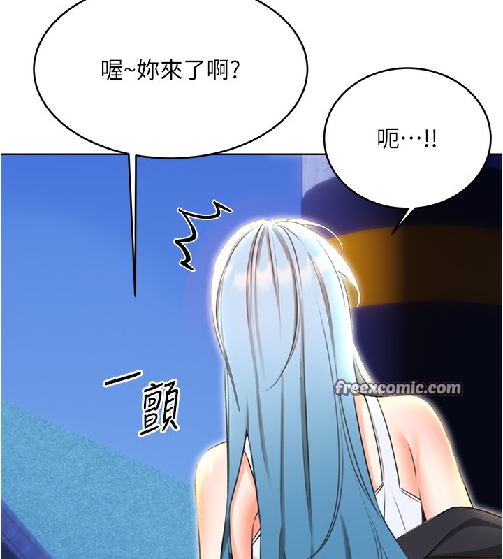 第49话-突如其来的搭讪 - 第135.jpg页