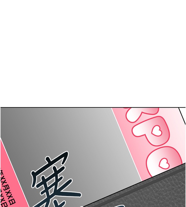 第49话-突如其来的搭讪 - 第144.jpg页