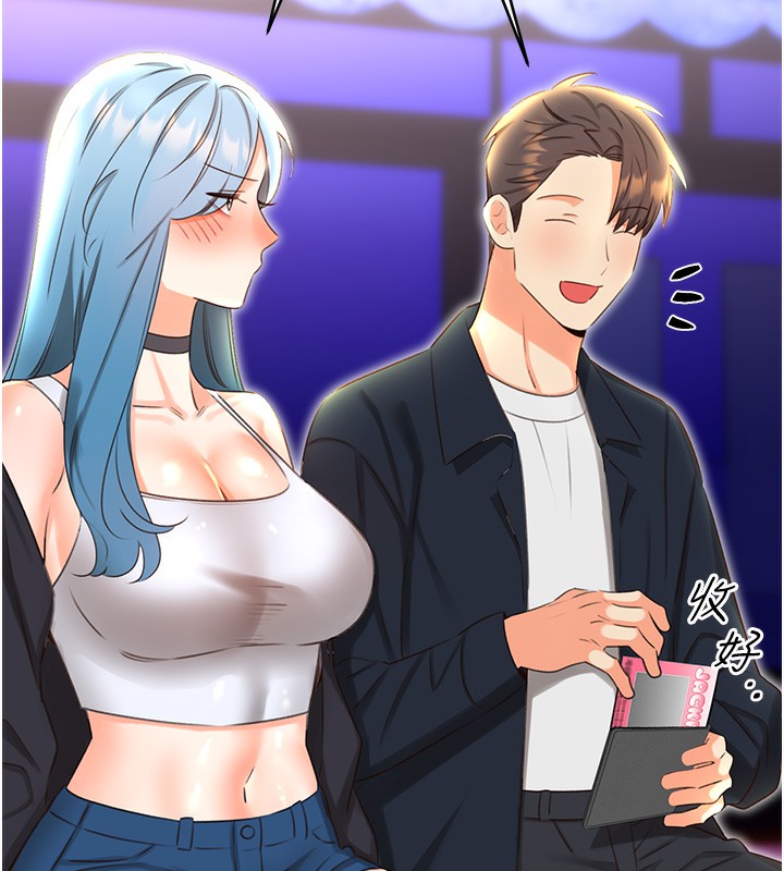 第49话-突如其来的搭讪 - 第146.jpg页