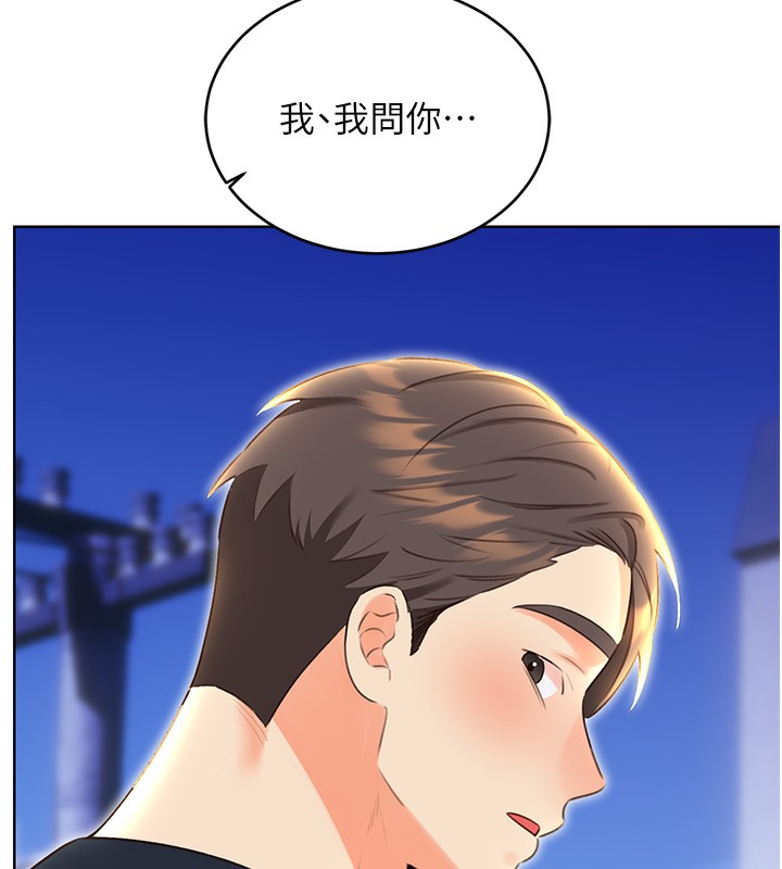 第49话-突如其来的搭讪 - 第156.jpg页