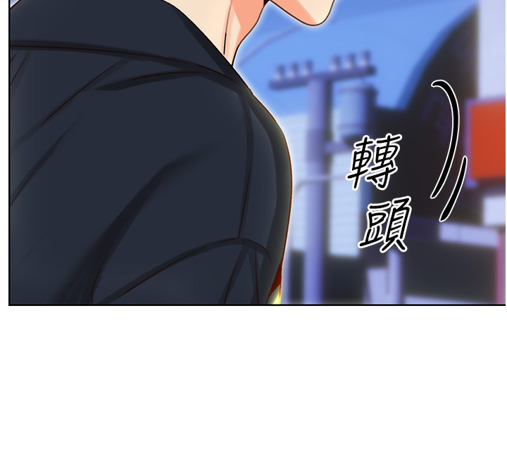 第49话-突如其来的搭讪 - 第157.jpg页