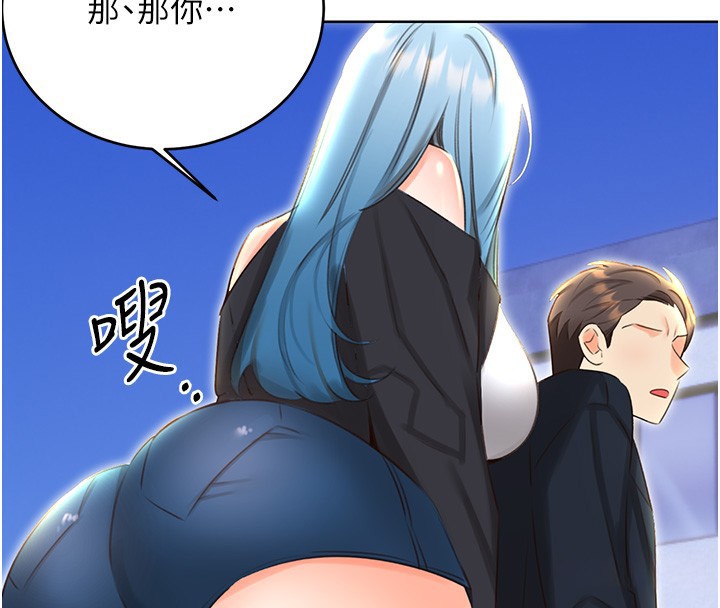 第49话-突如其来的搭讪 - 第161.jpg页