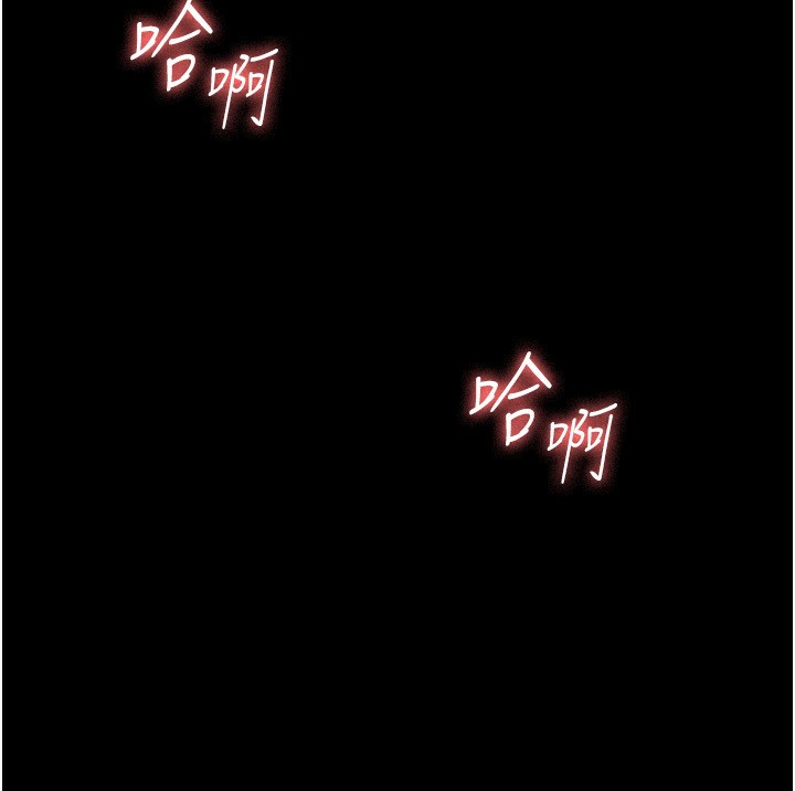 第45话-老闆娘的性爱影片 - 第8.jpg页