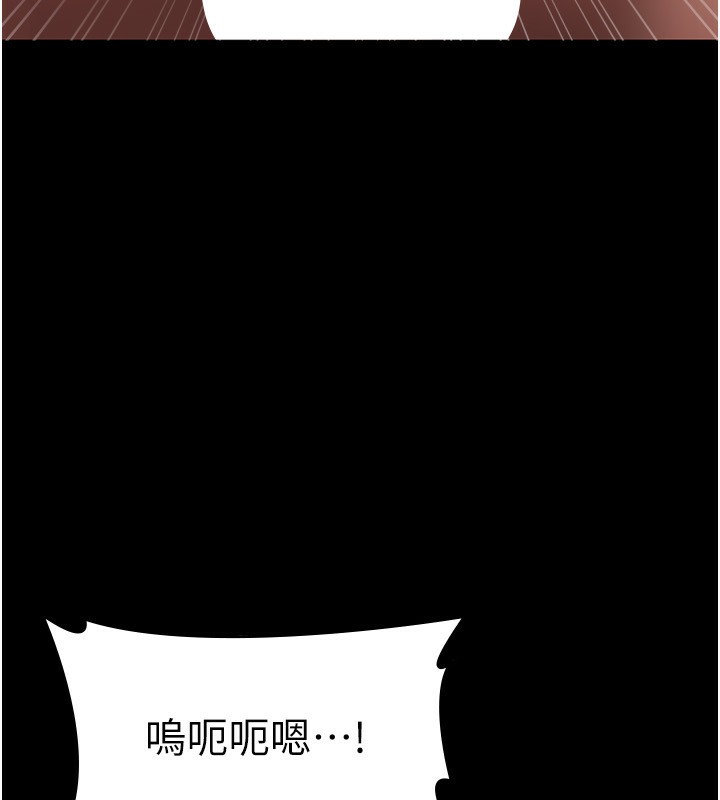 第45话-老闆娘的性爱影片 - 第16.jpg页