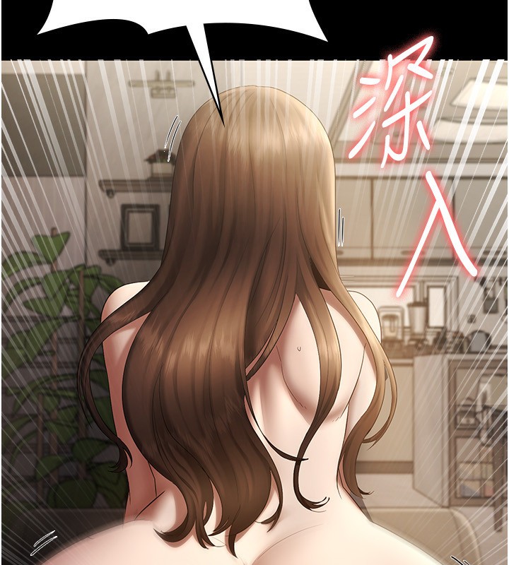 第45话-老闆娘的性爱影片 - 第17.jpg页