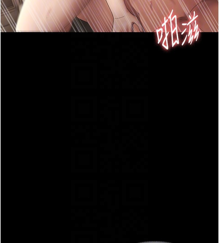 第45话-老闆娘的性爱影片 - 第26.jpg页