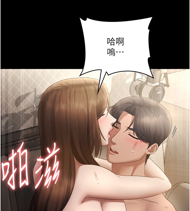 第45话-老闆娘的性爱影片 - 第34.jpg页