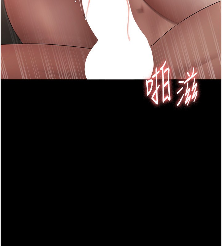 第45话-老闆娘的性爱影片 - 第38.jpg页