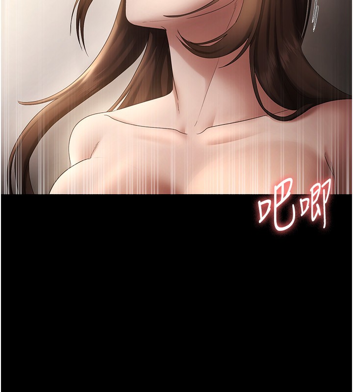 第45话-老闆娘的性爱影片 - 第40.jpg页