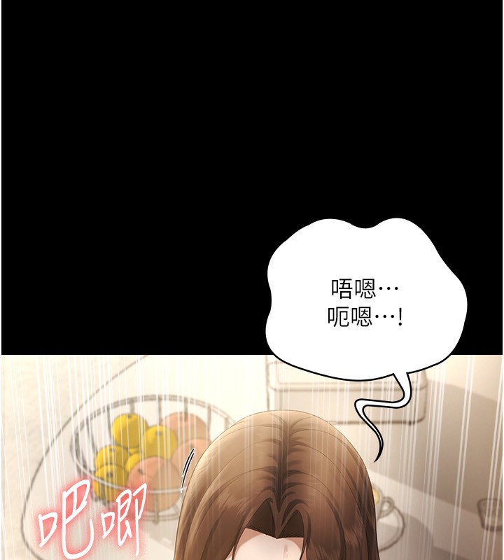 第45话-老闆娘的性爱影片 - 第41.jpg页