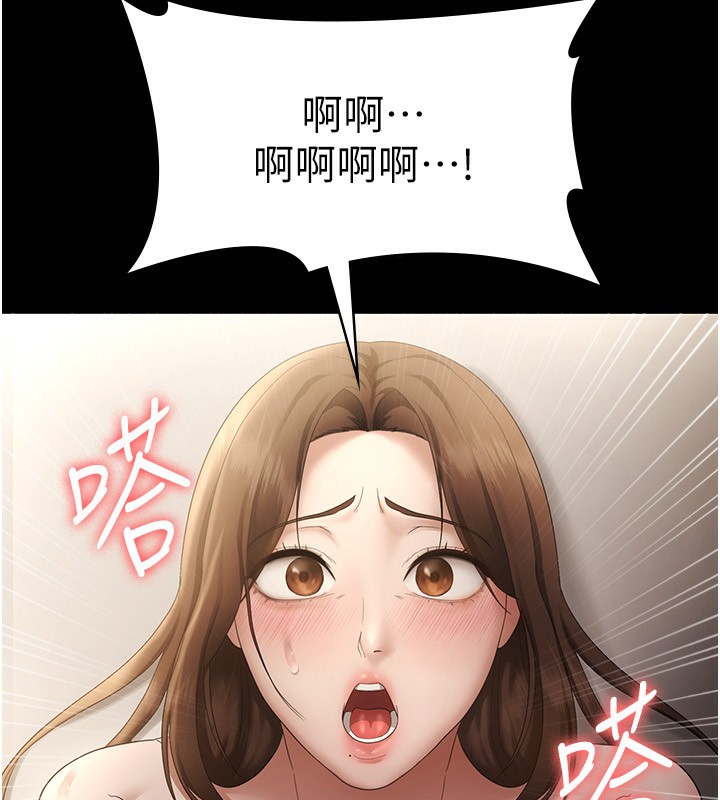 第45话-老闆娘的性爱影片 - 第52.jpg页