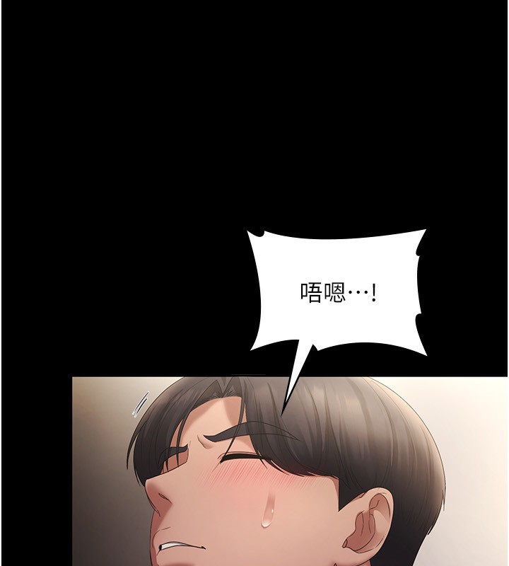 第45话-老闆娘的性爱影片 - 第54.jpg页
