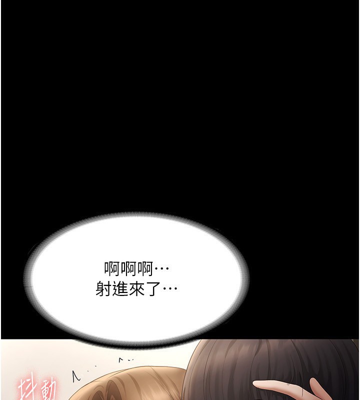 第45话-老闆娘的性爱影片 - 第58.jpg页