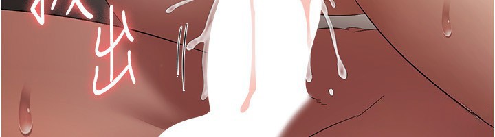 第45话-老闆娘的性爱影片 - 第61.jpg页