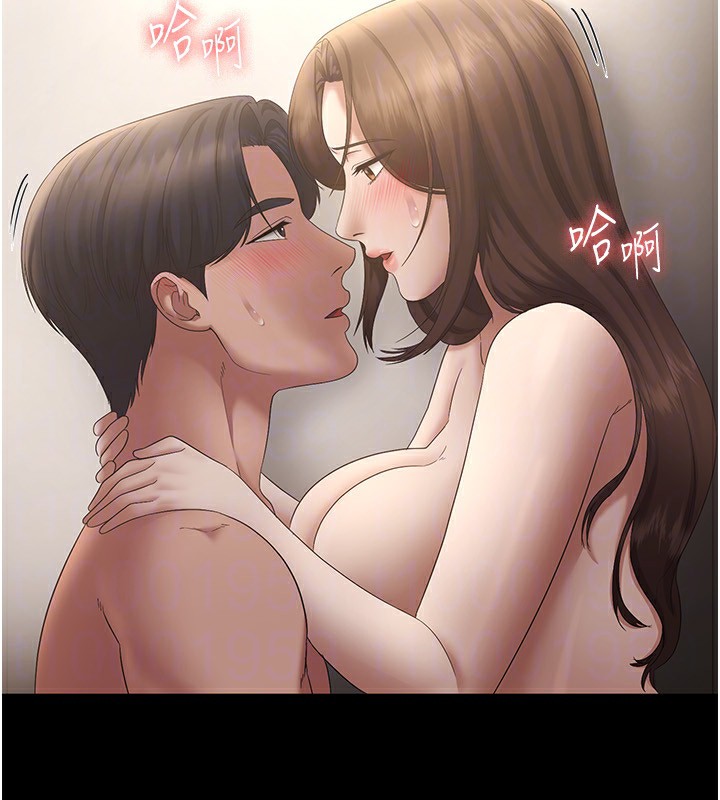 第45话-老闆娘的性爱影片 - 第65.jpg页