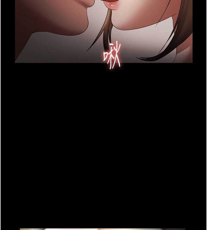 第45话-老闆娘的性爱影片 - 第68.jpg页