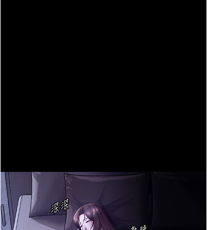 第45话-老闆娘的性爱影片 - 第71.jpg页