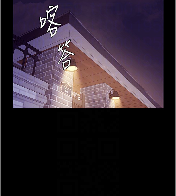 第45话-老闆娘的性爱影片 - 第85.jpg页