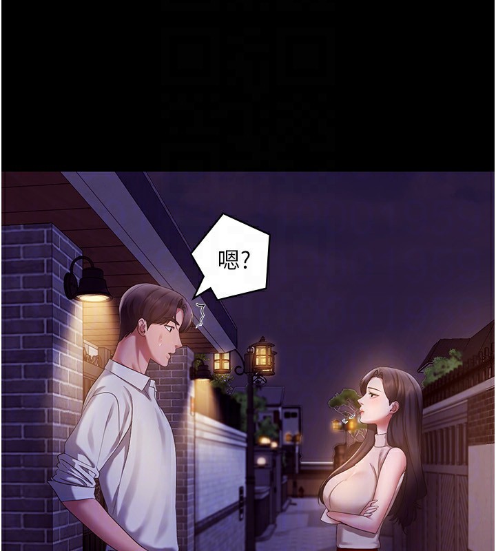 第45话-老闆娘的性爱影片 - 第86.jpg页