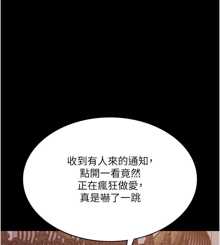 第45话-老闆娘的性爱影片 - 第98.jpg页