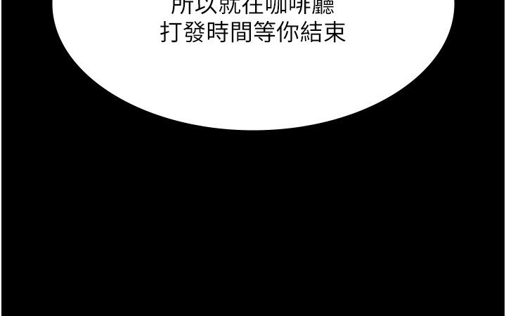 第45话-老闆娘的性爱影片 - 第101.jpg页