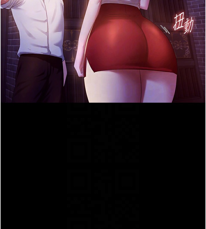 第45话-老闆娘的性爱影片 - 第103.jpg页